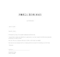 카탈로그(정가표보내기) (영문) 카탈로그(정가표보내기) (영문)